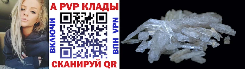 Купить  Асбест  Alfa_PVP кристаллы 