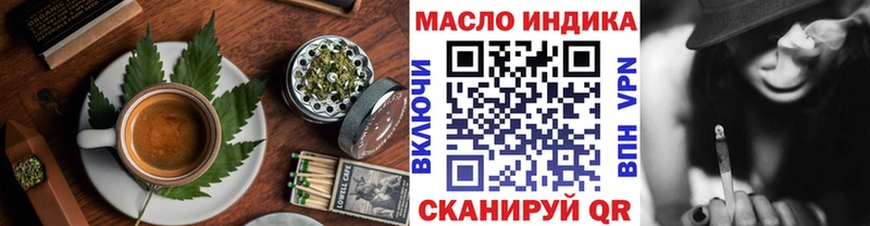 Canna-Cookies конопля  Купить закладки  Асбест 