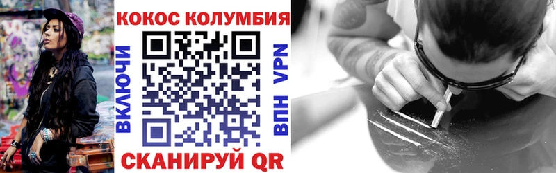 COCAIN 98%  Купить закладки  Асбест 