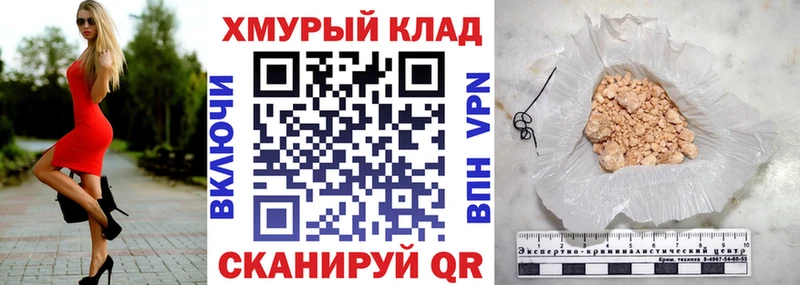 ГЕРОИН VHQ  Купить закладки  Асбест 
