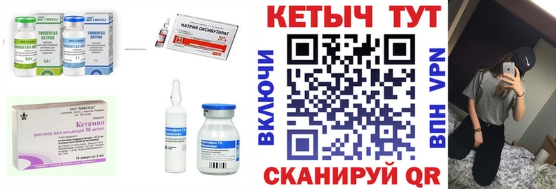 Купить закладки  Асбест  Кетамин ketamine 