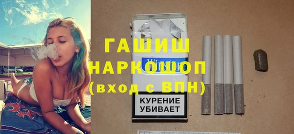 метамфетамин Алексеевка