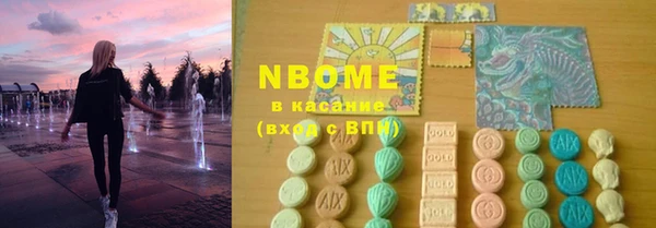 мефедрон Алзамай