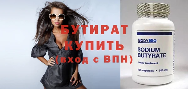 кристаллы Медвежьегорск
