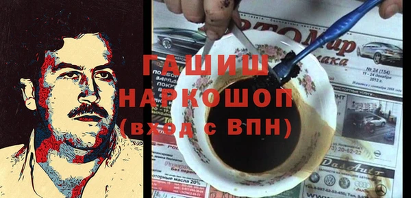 метамфетамин Алексеевка