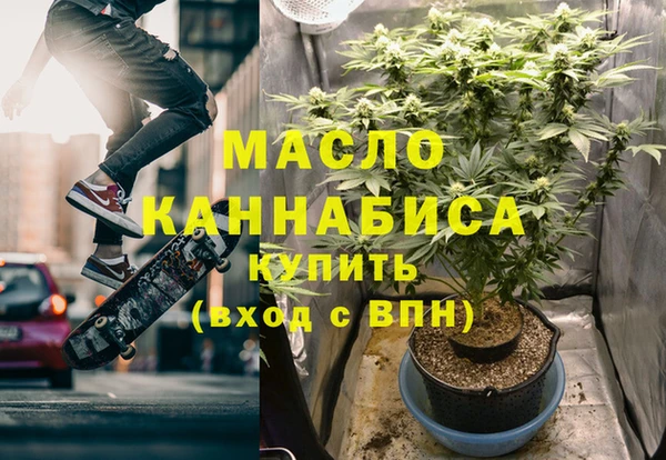 мефедрон Алзамай