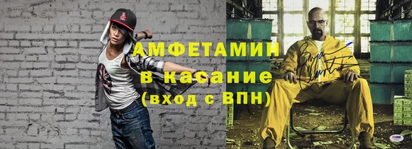 мефедрон Алзамай