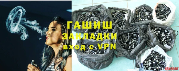 мефедрон Алзамай