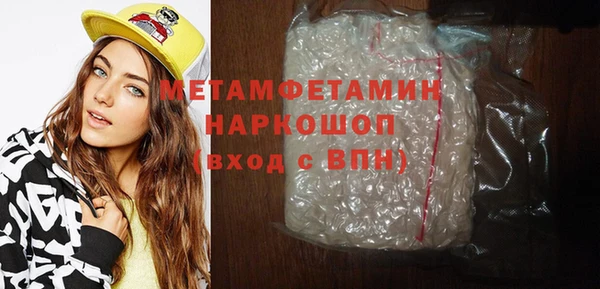 метамфетамин Алексеевка