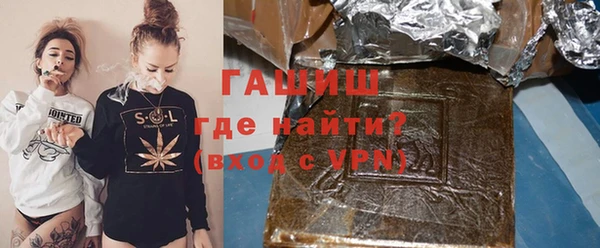 метамфетамин Алексеевка