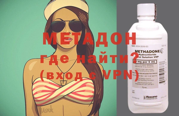 метамфетамин Алексеевка