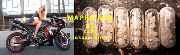 метамфетамин Алексеевка