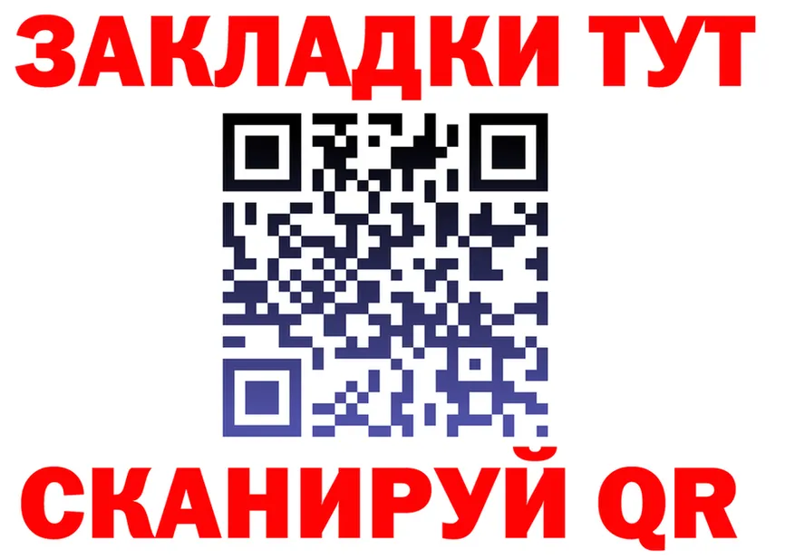 Альфа ПВП СК КРИС зеркало маркетплейс hydra Асбест