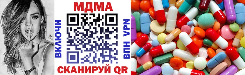 Купить закладки  Асбест  МДМА crystal 