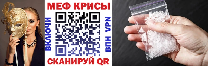 МЕФ мука Асбест