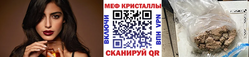 Купить где  Асбест  Меф мука 