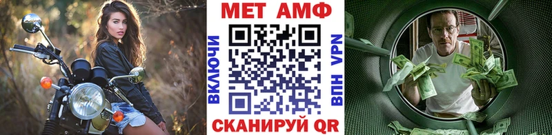 МЕТАМФЕТАМИН винт  Купить  Асбест 