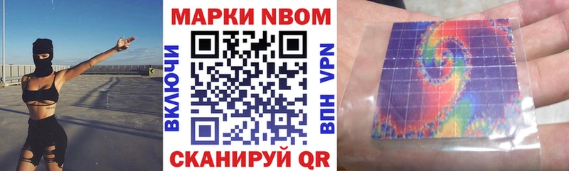 Купить где  Асбест  Марки N-bome 1,8мг 